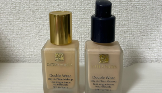 エスティ―ローダのダブルウェアファンデーション（ESTEE　LAUDER / Double Wear）は良い？カバー力は？使用歴2年の筆者がガチレビュー