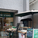 「ピロースタンド」のオーダー枕を1年間使ってみた結果。本音を忖度なしでガチレビューします！